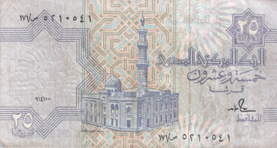 25 PIASTRES BANK OF EGYPT REF 1346 - World Banknotes - Cambridgeshire Coins