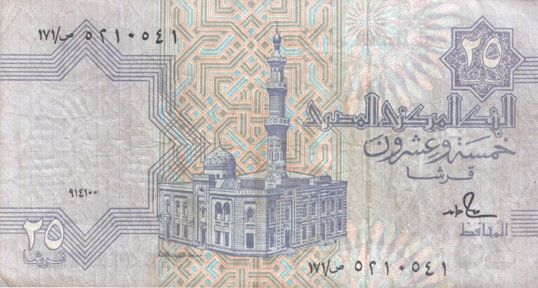 25 PIASTRES BANK OF EGYPT REF 1346 - World Banknotes - Cambridgeshire Coins