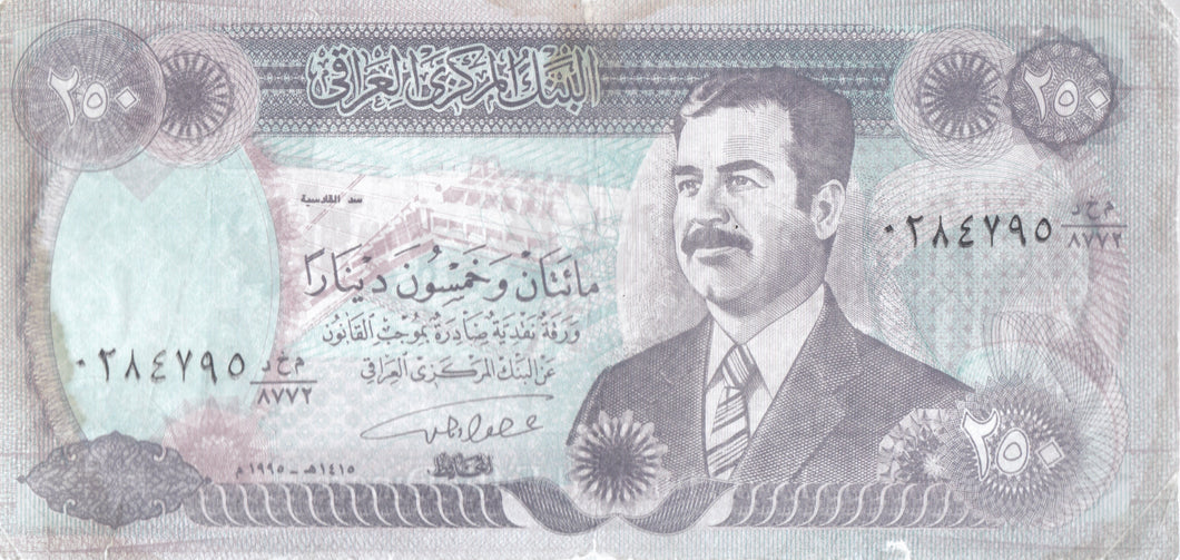250 DINARS IRAQ 2003 SADDAM HUSSAIN REF 1 - World Banknotes - Cambridgeshire Coins