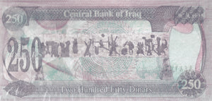 250 DINARS IRAQ 2003 SADDAM HUSSAIN REF 2 - World Banknotes - Cambridgeshire Coins