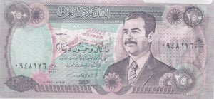 250 DINARS IRAQ 2003 SADDAM HUSSAIN REF 2 - World Banknotes - Cambridgeshire Coins