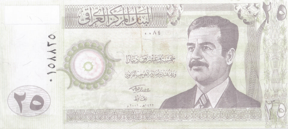 250 DINARS IRAQ 2003 SADDAM HUSSAIN REF 3 - World Banknotes - Cambridgeshire Coins