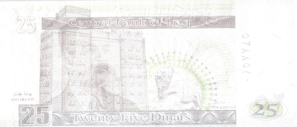 250 DINARS IRAQ 2003 SADDAM HUSSAIN REF 3 - World Banknotes - Cambridgeshire Coins