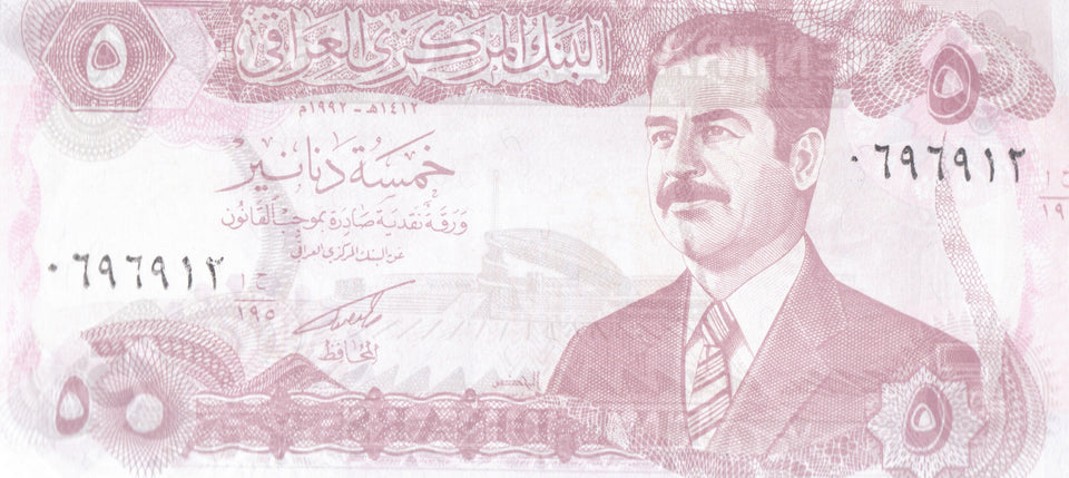 250 DINARS IRAQ 2003 SADDAM HUSSAIN REF 4 - World Banknotes - Cambridgeshire Coins