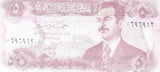 250 DINARS IRAQ 2003 SADDAM HUSSAIN REF 4 - World Banknotes - Cambridgeshire Coins