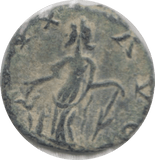 271 - 274 AD TETRICUS I ROMAN COIN RO250 - Roman Coins - Cambridgeshire Coins