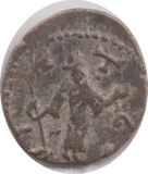 271 - 274 AD TETRICUS I ROMAN COIN RO251 - Roman Coins - Cambridgeshire Coins