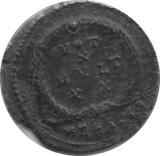 355 - 363 AD JULLIAN II ROMAN COIN RO98 - Roman Coins - Cambridgeshire Coins