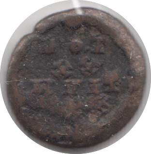 380AD UNIDENTIFIED ROMAN COIN REF 9 - UNIDENTIFIED ROMAN COINS - Cambridgeshire Coins