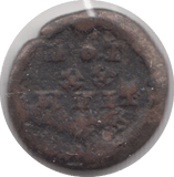 380AD UNIDENTIFIED ROMAN COIN REF 9 - UNIDENTIFIED ROMAN COINS - Cambridgeshire Coins