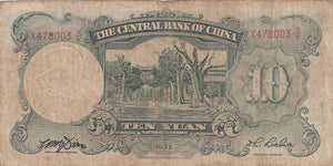 10 YUAN BANKNOTE CHINA ( REF 267 )