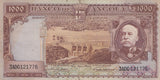 1000 ESCUDOS BANKNOTE ANGOLA ( REF 299 )