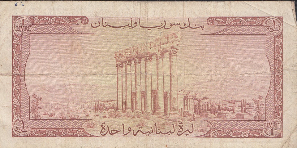 1 LIVRE BANKNOTE LEBANON ( REF 244 )