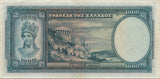 1000 DRACHMA BANKNOTE GREECE ( REF 268 )