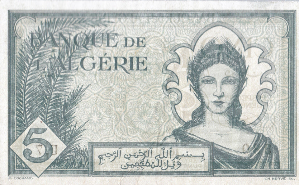 5 FRANCS BANQUE DE L'ALGERIE ALGERIAN BANKNOTE REF 7 - World Banknotes - Cambridgeshire Coins