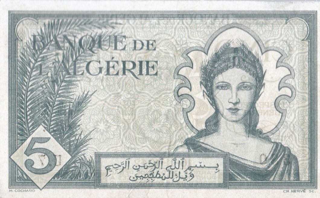 5 FRANCS BANQUE DE L'ALGERIE ALGERIAN BANKNOTE REF 7 - World Banknotes - Cambridgeshire Coins