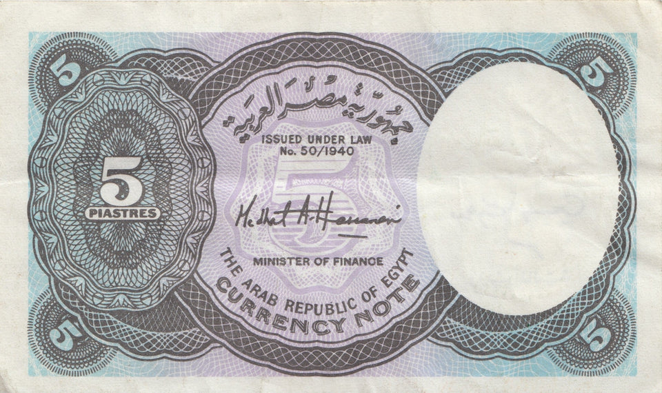 5 PIASTRES THE ARABIC REPUBLIC OF EGYPT EGYPTIAN 1940 BANKNOTE REF 437 - World Banknotes - Cambridgeshire Coins