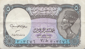 5 PIASTRES THE ARABIC REPUBLIC OF EGYPT EGYPTIAN 1940 BANKNOTE REF 437 - World Banknotes - Cambridgeshire Coins
