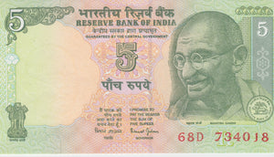 5 RUPEES BANK OF INDIA BANKNOTE INDIA REF 803 - World Banknotes - Cambridgeshire Coins