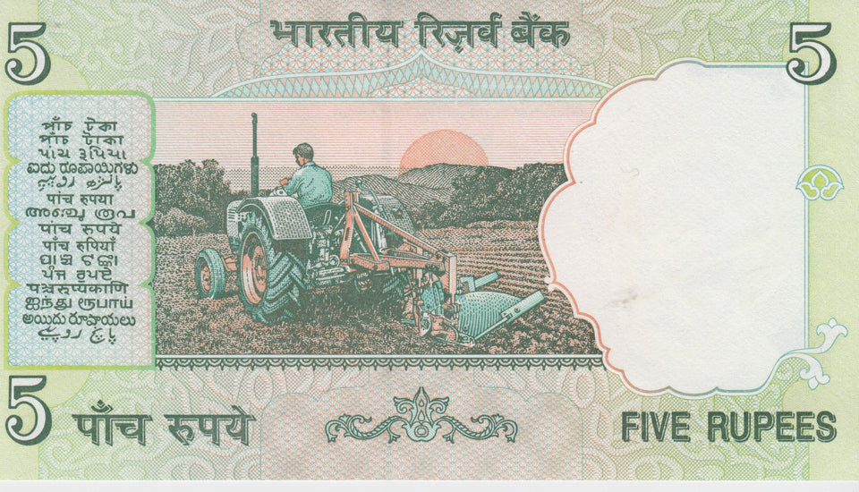 5 RUPEES BANK OF INDIA BANKNOTE INDIA REF 803 - World Banknotes - Cambridgeshire Coins