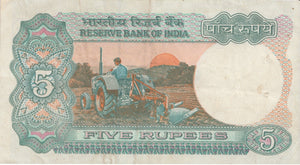 5 RUPEES BANK OF INDIA REF 1342 - World Banknotes - Cambridgeshire Coins