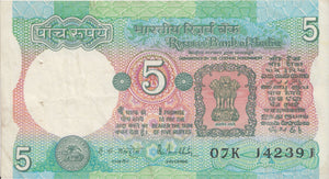 5 RUPEES BANK OF INDIA REF 1342 - World Banknotes - Cambridgeshire Coins