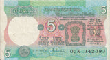 5 RUPEES BANK OF INDIA REF 1342 - World Banknotes - Cambridgeshire Coins