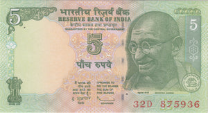 5 RUPEES RESERVE BANK OF INDIA BANKNOTE REF 1437 - World Banknotes - Cambridgeshire Coins