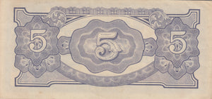 5 RUPEES THE JAPANESE GOVERNMENT JAPAN BANKNOTE REF 134 - WORLD BANKNOTES - Cambridgeshire Coins
