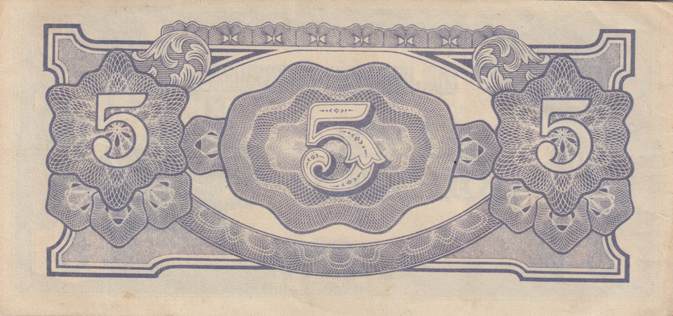 5 RUPEES THE JAPANESE GOVERNMENT JAPAN BANKNOTE REF 134 - WORLD BANKNOTES - Cambridgeshire Coins