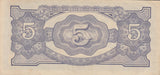 5 RUPEES THE JAPANESE GOVERNMENT JAPAN BANKNOTE REF 134 - WORLD BANKNOTES - Cambridgeshire Coins