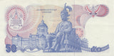 50 BAHT THAILAND THAI BANKNOTE 1966 REF 409 - World Banknotes - Cambridgeshire Coins