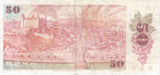 50 KORUN BANKOVA TANTNEJ BANKY SLOVENSKEJ CZECHSLOVAKIA BANKNOTE REF 122 - WORLD BANKNOTES - Cambridgeshire Coins