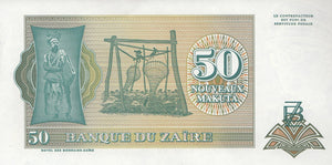 50 MAKUTA BANKNOTE ZAIRE ( REF 233 ) - World Banknotes - Cambridgeshire Coins