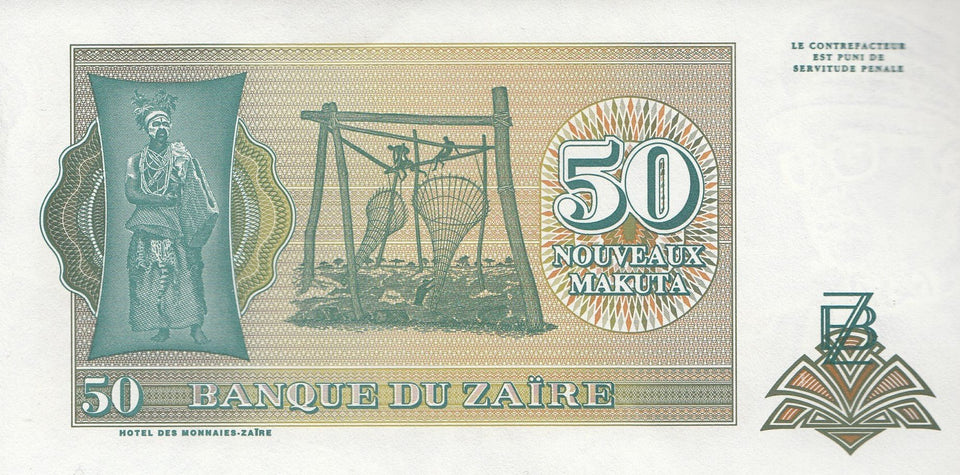 50 MAKUTA BANKNOTE ZAIRE ( REF 233 ) - World Banknotes - Cambridgeshire Coins