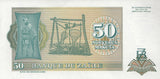 50 MAKUTA BANKNOTE ZAIRE ( REF 233 ) - World Banknotes - Cambridgeshire Coins