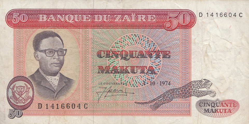 50 MAKUTA BANKNOTE ZAIRE ( REF 235 ) - World Banknotes - Cambridgeshire Coins