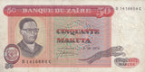 50 MAKUTA BANKNOTE ZAIRE ( REF 235 ) - World Banknotes - Cambridgeshire Coins