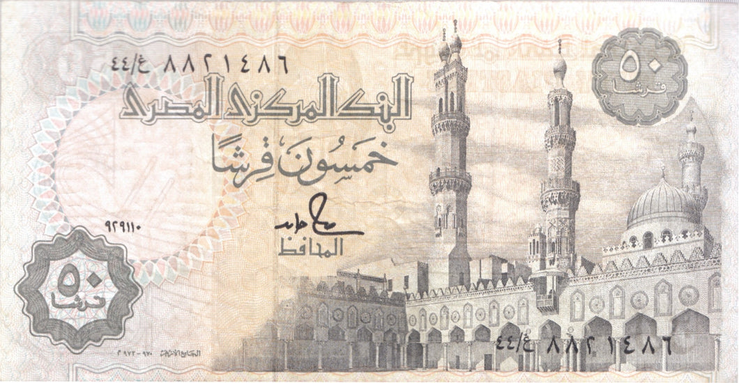 50 PIASTRES BANK OF EGYPT REF 1345 - World Banknotes - Cambridgeshire Coins