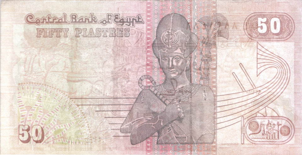 50 PIASTRES BANK OF EGYPT REF 1345 - World Banknotes - Cambridgeshire Coins