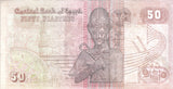 50 PIASTRES BANK OF EGYPT REF 1345 - World Banknotes - Cambridgeshire Coins