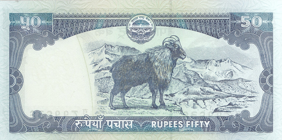 50 RUPEES BANKNOTE NEPAL REF 1135 - World Banknotes - Cambridgeshire Coins