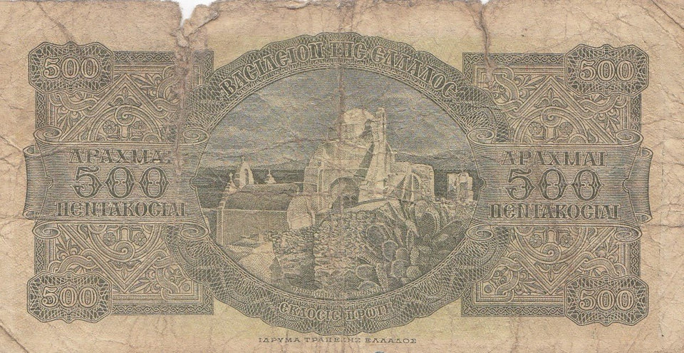 500 DRACHMAS BANKNOTE GREECE ( REF 281 ) - World Banknotes - Cambridgeshire Coins