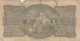 500 DRACHMAS BANKNOTE GREECE ( REF 281 ) - World Banknotes - Cambridgeshire Coins