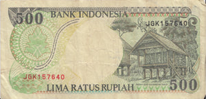 500 RUPIAH BANK OF INDONESIA REF 1330 - World Banknotes - Cambridgeshire Coins