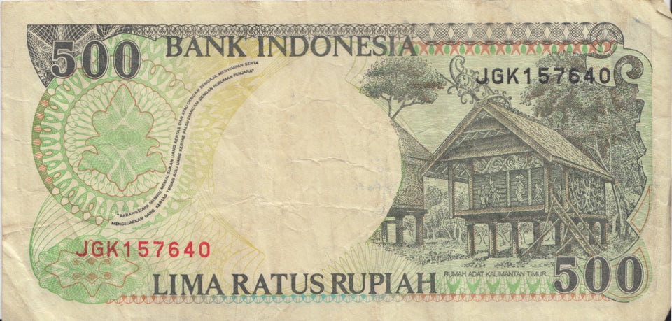 500 RUPIAH BANK OF INDONESIA REF 1330 - World Banknotes - Cambridgeshire Coins