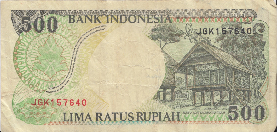 500 RUPIAH BANK OF INDONESIA REF 1330 - World Banknotes - Cambridgeshire Coins