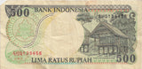 500 RUPIAH BANK OF INDONESIA REF 1334 - World Banknotes - Cambridgeshire Coins