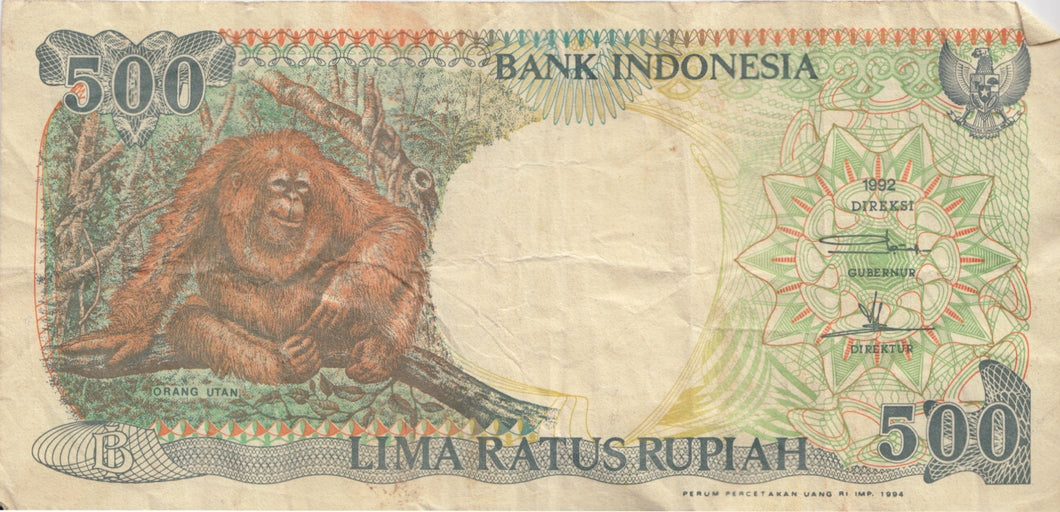 500 RUPIAH BANK OF INDONESIA REF 1334 - World Banknotes - Cambridgeshire Coins