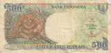 500 RUPIAH BANK OF INDONESIA REF 1334 - World Banknotes - Cambridgeshire Coins